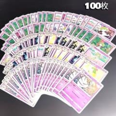 444】 ポケモンカード ラルトス キルリア サーナイト 100枚セット