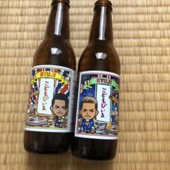 今市隆二 こどもびいる瓶のサムネイル