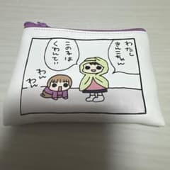 うちの3姉妹 ガチャポーチ スーちゃんのサムネイル