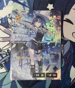 XrossStars LRP 紡木こかげ クロスタ - メルカリ