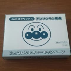 非売品　アンパンマン　電卓のサムネイル