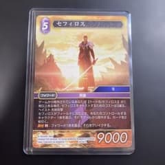 FFTCG セフィロス 29-087L レジェンド FFVII