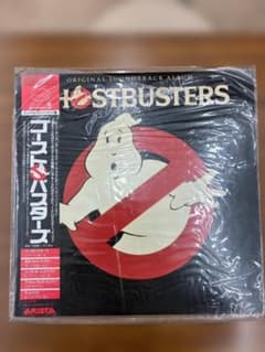 길 3251 [LP 레코드] 영화 [고스트 버스터즈] 오리지널 사운드 트랙