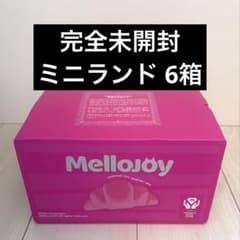 未開封　メロジョイ mellojoy ミニランド 12箱 完全未開封】 Mellojoy メロジョイ ミニランド 新品未開封 6箱 - メルカリ