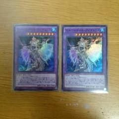 遊戯王 シャドール アノマリリスのサムネイル