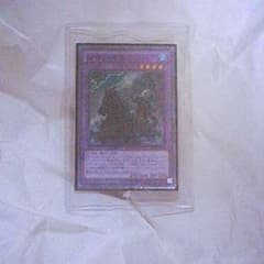 専用  遊戯王 ノーデン1枚のサムネイル