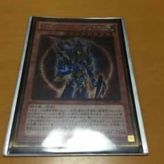 カオスソルジャー開闢の使者のサムネイル