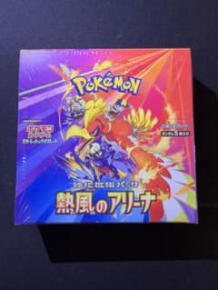 熱風のアリーナ シュリンク付き 未開封BOX - メルカリ