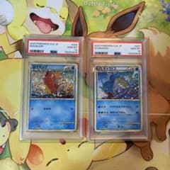 PSA10 コイキング ギャラドス Classic 連番 - メルカリ