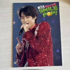 M!LK 曽野舜太 SMILE POP! DVD アナザージャケットのサムネイル