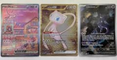 【新品】　Me exミュウ　プロモカード　英語版 新品】 Me exミュウ プロモカード 英語版 【公式通販】