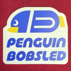 ステッカー PENGUIN BOBSLED ペンギンボブスレー マリカ シールのサムネイル