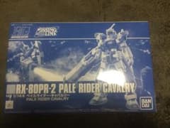 HG1/144ペイルライダーキャバルリーのサムネイル