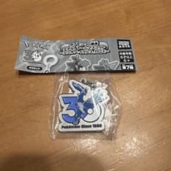 ポケモン 30周年 メタルチャーム ディアルガのサムネイル