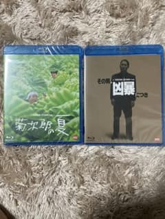 菊次郎の夏 その男、凶暴につき　Blu-ray 北野武監督 未開封のサムネイル