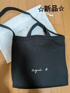 ✩新品✩ agnes b. ネオプレン トートバッグ - メルカリ