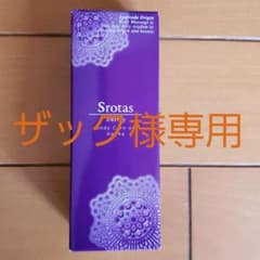 スロータス　ボディーケアオイル　カパタイプのサムネイル