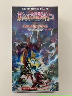 基本悪エネルギー UR SM2+ 新たなる試練の向こう (3枚セット) 強化拡張パック「新たなる試練の向こう」 | ポケモンカード