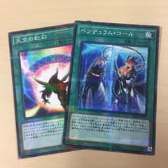 遊戯王 とっきー様 専用のサムネイル