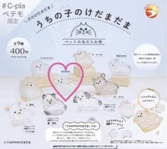 正規品 うちの子のけだま玉 犬 丸たれみみのサムネイル