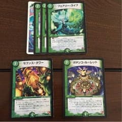 ★十紫松様専用★のサムネイル