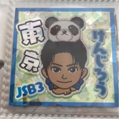 山下健二郎スクエアのサムネイル