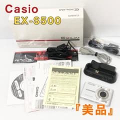 ★良品★ 元箱付き CASIO EXILIM EX-S500 オールドコンデジ 中古】(カシオ) Casio EXILIM EX-S500 グレー｜ナニワグループ