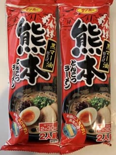 熊本とんこつラーメン 2人前のサムネイル