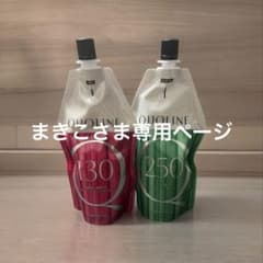 アリミノクオラインのサムネイル