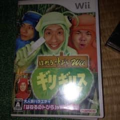 wiiのサムネイル