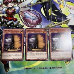 増殖するＧ【3枚セット】のサムネイル
