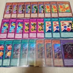 遊戯王 ビヨンドザブレイブ 時の黒魔術師 デッキパーツ まとめ セット