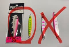 岡ジグ2点海アメ海サクラのサムネイル
