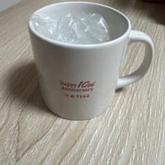 a tree Happy 10th Anniversary マグカップのサムネイル
