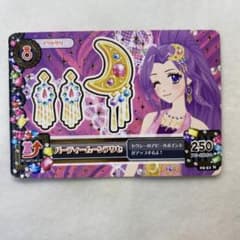 m94065932553_1.jpg?1727507379