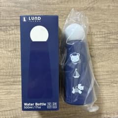 Lund London 水筒 500ml スキトルボトル ネイビー - メルカリ
