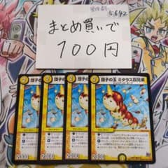 tdisaksy様 リクエスト 4点 まとめ商品 - メルカリ