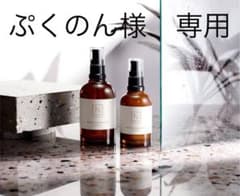 《ぷくのん様　専用》のサムネイル