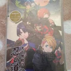 うたプリセットのサムネイル