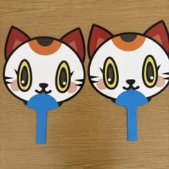 未使用●トコタン×ドアラ コラボ うちわ ２個セット 中日ドラゴンズ プロ野球のサムネイル