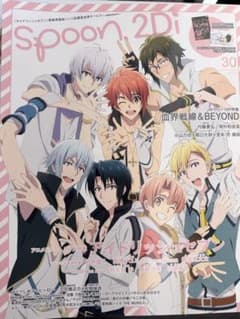 spoon 2Di 30호
