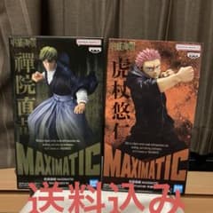 MAXIMATIC 呪術廻戦 フィギュアセット 虎杖悠仁 乙骨憂太 禪院直哉 呪術廻戦 MAXIMATIC 禪院直哉 虎杖悠仁 2個 セット フィギュア - メルカリ