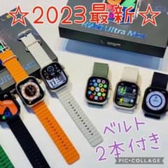 スマートウォッチ　腕時計　高機能　HW9 Ultra MAX  かっこいいのサムネイル