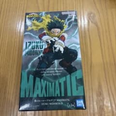 【新品未開封】MAXIMATIC IZUKU MIDORIYA フィギュアのサムネイル