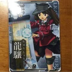 艦これアーケード 龍驤のサムネイル
