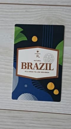ブラジル コーヒーカード　スタバのサムネイル