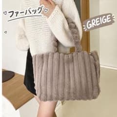 ファーバッグ ふわふわ グレージュ フェイクファー トート レディース 冬のサムネイル