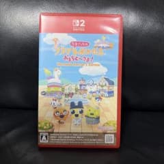 たまごっちのプチプチおみせっち おまちど〜さま！Switch2のサムネイル