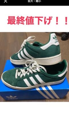 adidas アディダス スニーカーのサムネイル