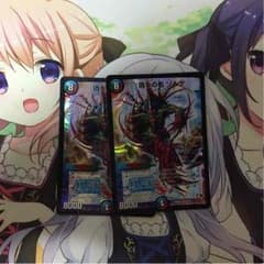 偽りの名ゾルゲのサムネイル